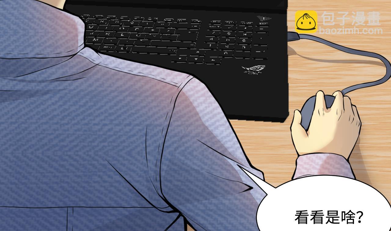 第335话 红蝎子 1(1/2)-第335话