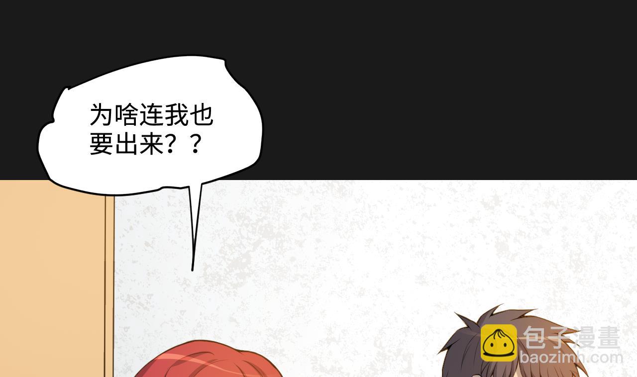 第335话 红蝎子 1(1/2)-第335话