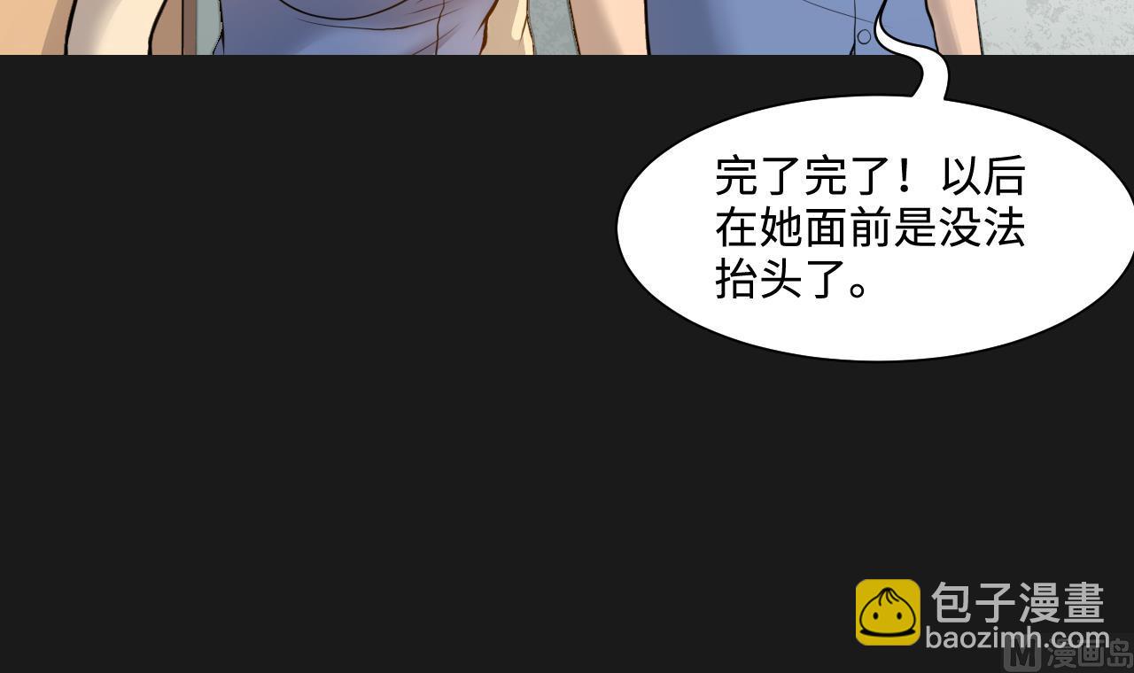 第335话 红蝎子 1(1/2)-第335话