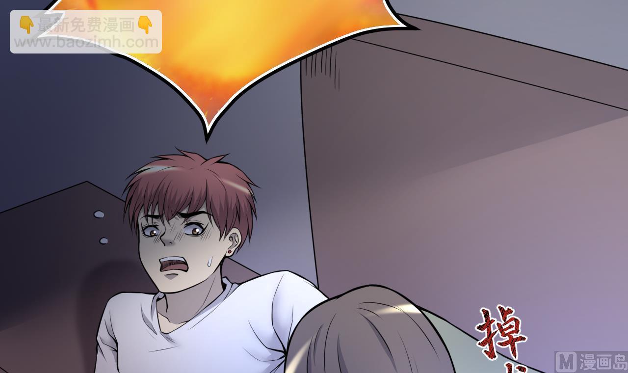 第337话 惊现马婶(1/2)-第337话