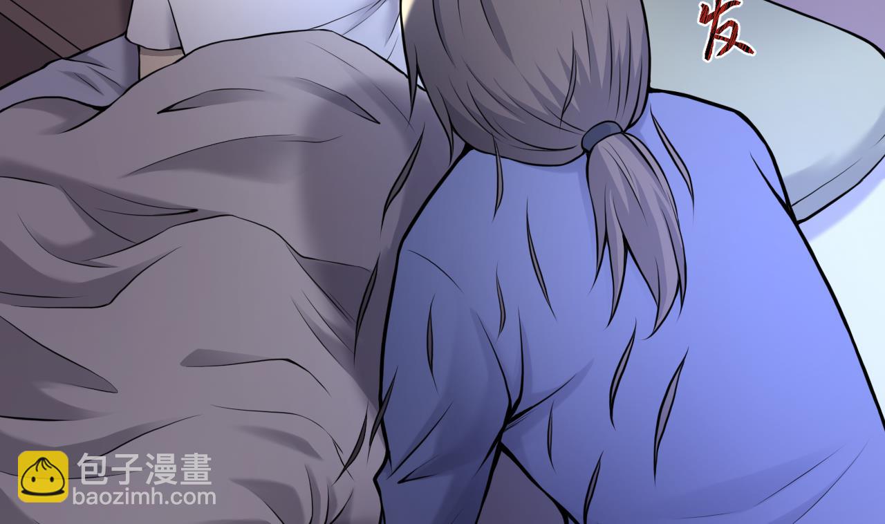 第337话 惊现马婶(1/2)-第337话