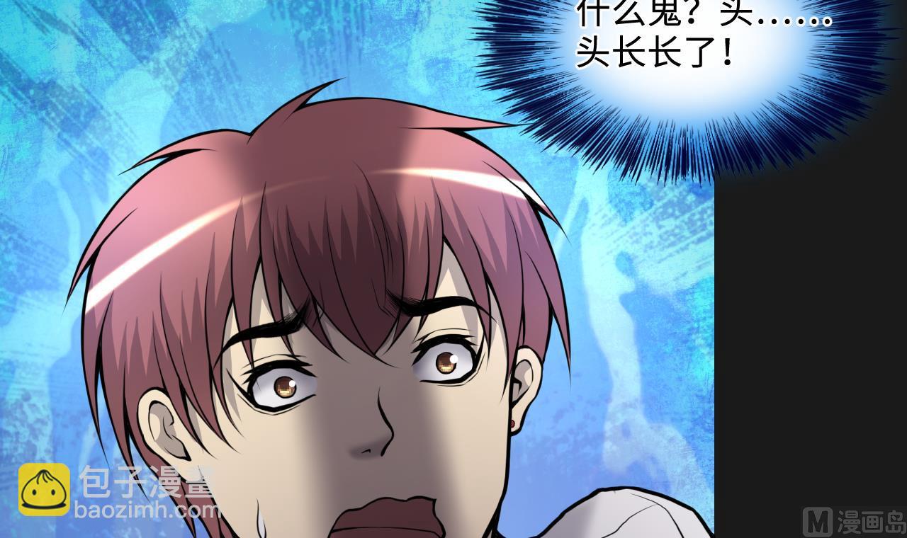 第337话 惊现马婶(1/2)-第337话