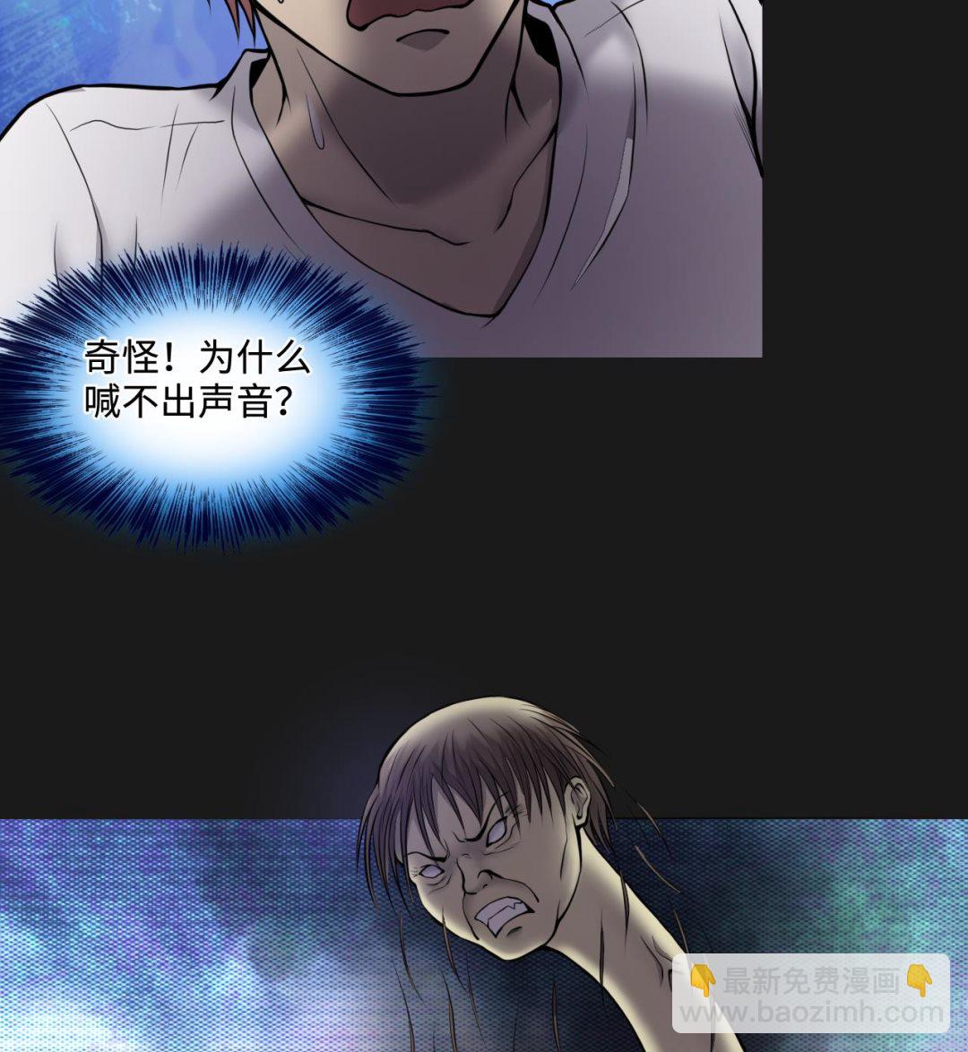 第337话 惊现马婶(1/2)-第337话