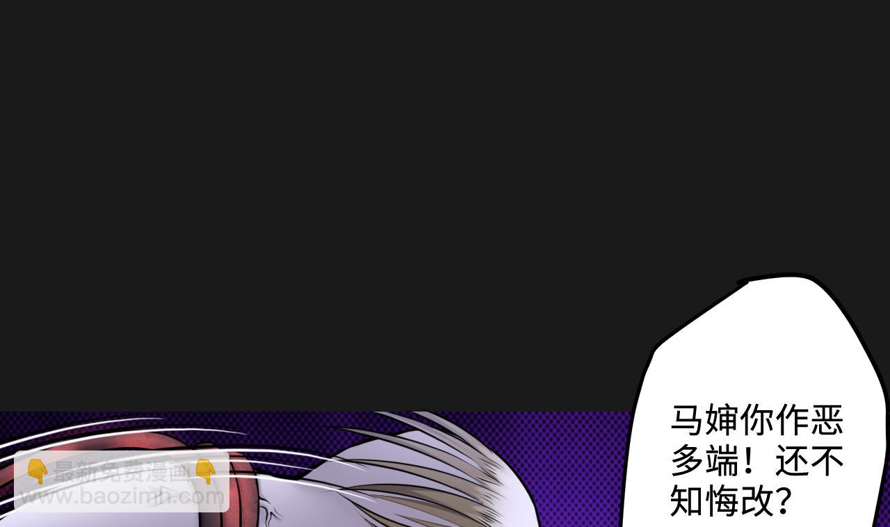 第337话 惊现马婶(1/2)-第337话