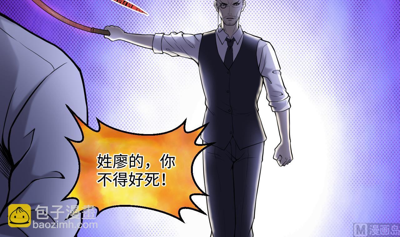 第337话 惊现马婶(1/2)-第337话