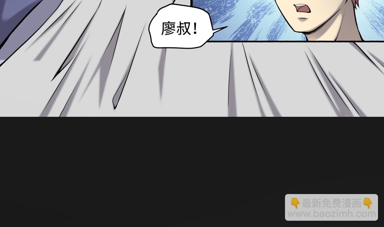 第337话 惊现马婶(1/2)-第337话