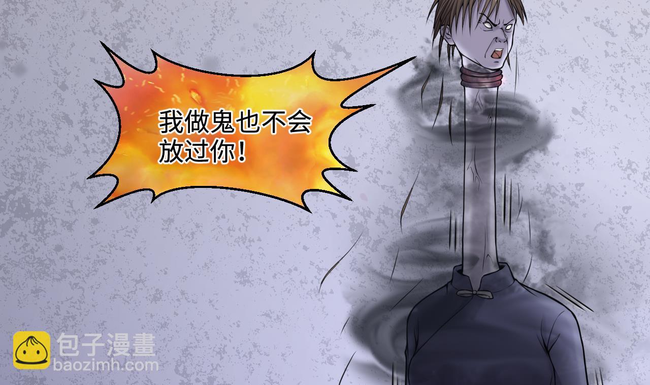 第337话 惊现马婶(1/2)-第337话