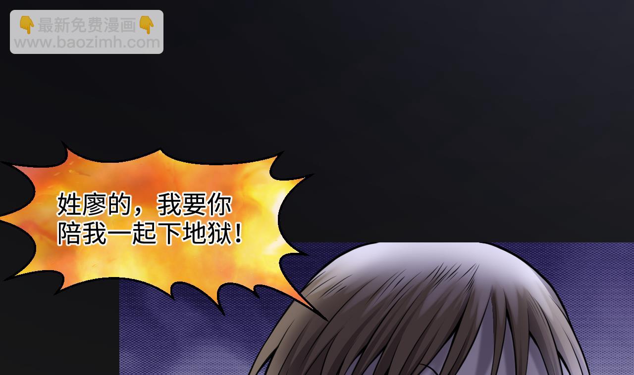 第337话 惊现马婶(1/2)-第337话
