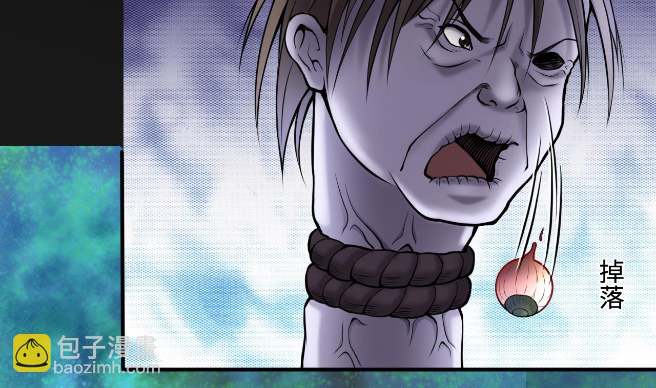 第337话 惊现马婶(1/2)-第337话