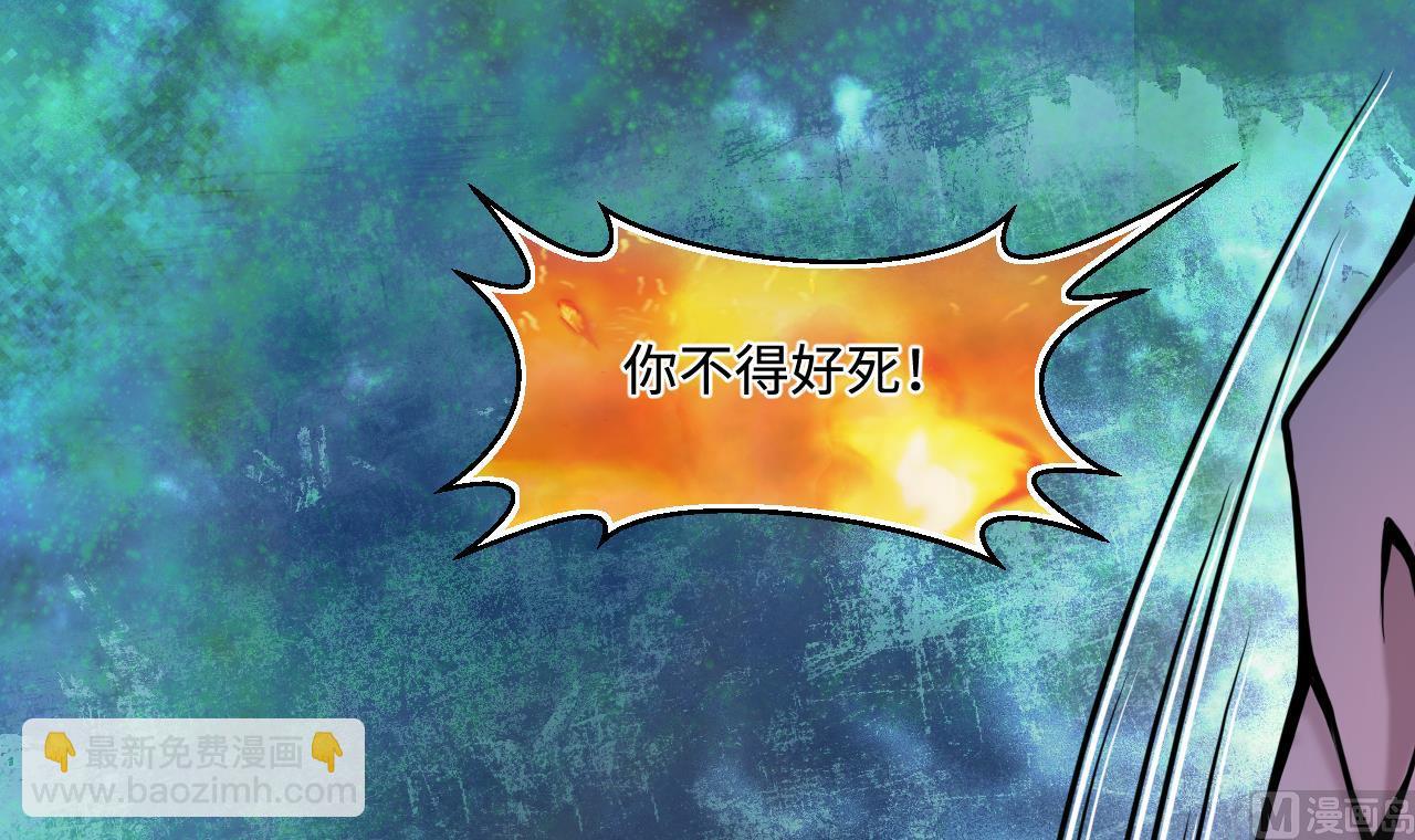 第337话 惊现马婶(1/2)-第337话