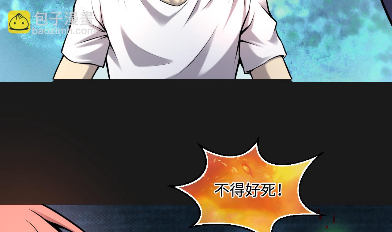 第337话 惊现马婶(1/2)-第337话