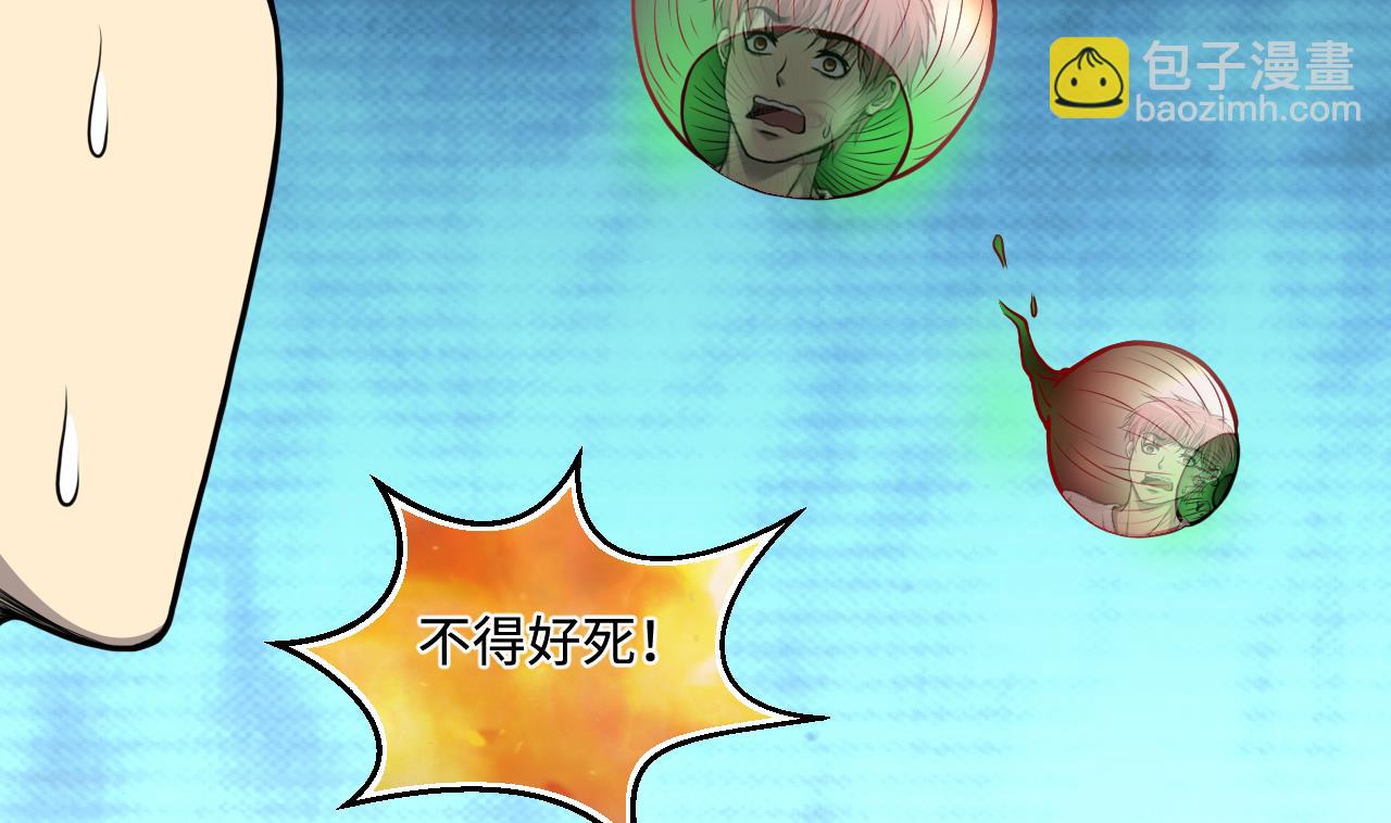 第337话 惊现马婶(1/2)-第337话