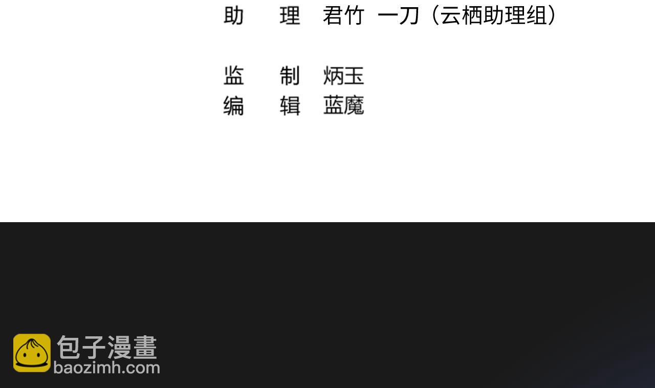 第337话 惊现马婶(1/2)-第337话