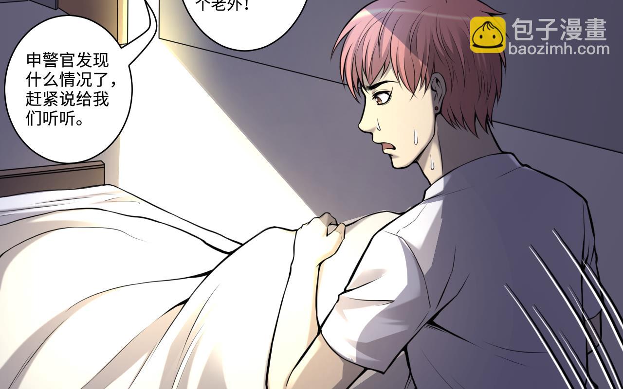 第337话 惊现马婶(1/2)-第337话