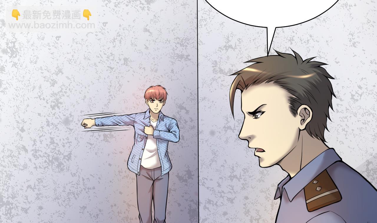 第337话 惊现马婶(1/2)-第337话