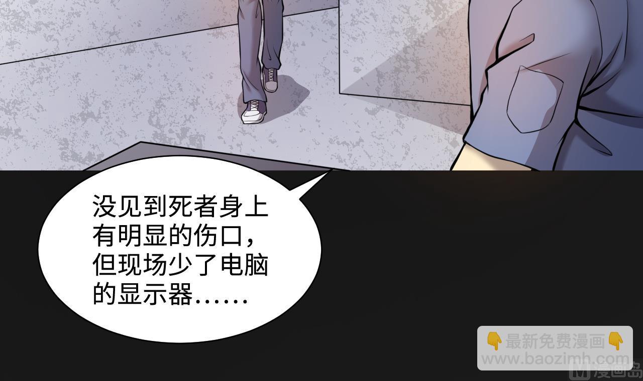 第337话 惊现马婶(1/2)-第337话