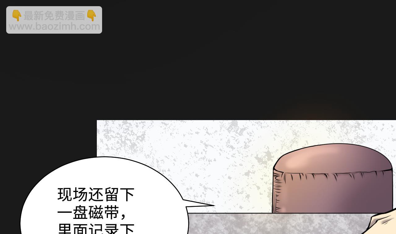 第337话 惊现马婶(1/2)-第337话