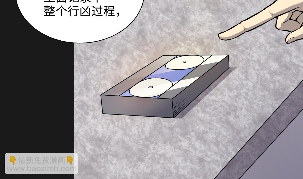 第337话 惊现马婶(1/2)-第337话