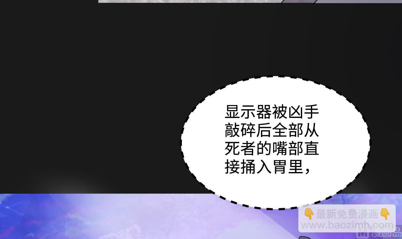 第337话 惊现马婶(1/2)-第337话