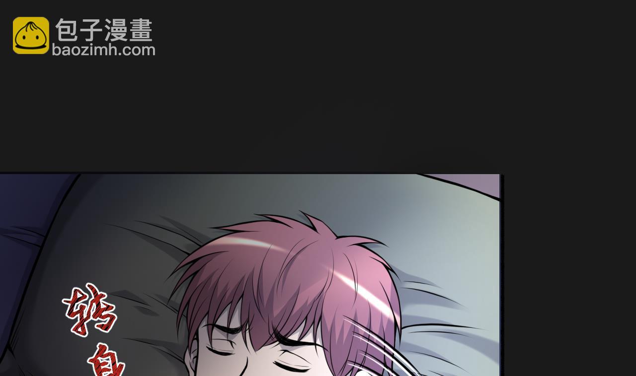 第337话 惊现马婶(1/2)-第337话
