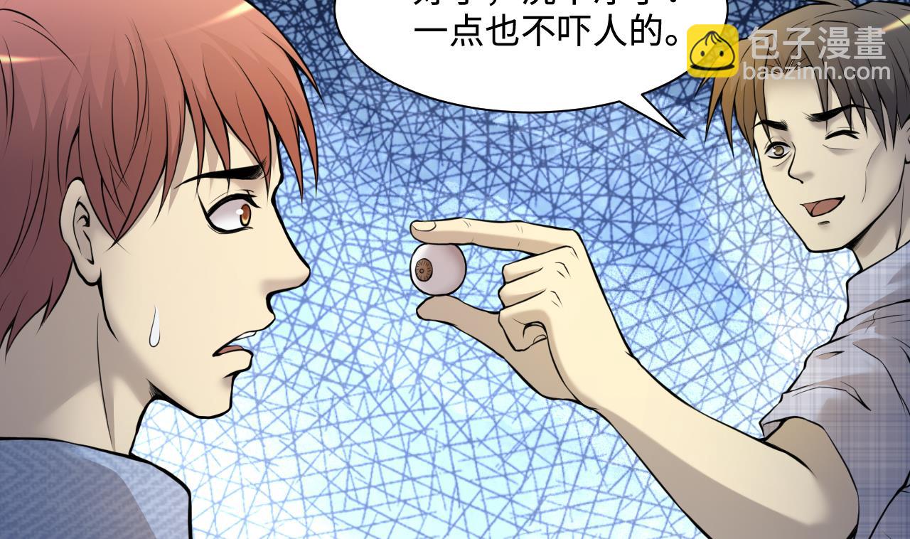 第339话 谁是幕后之人 2(1/2)-第339话
