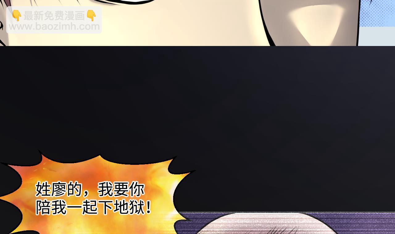 第339话 谁是幕后之人 2(1/2)-第339话