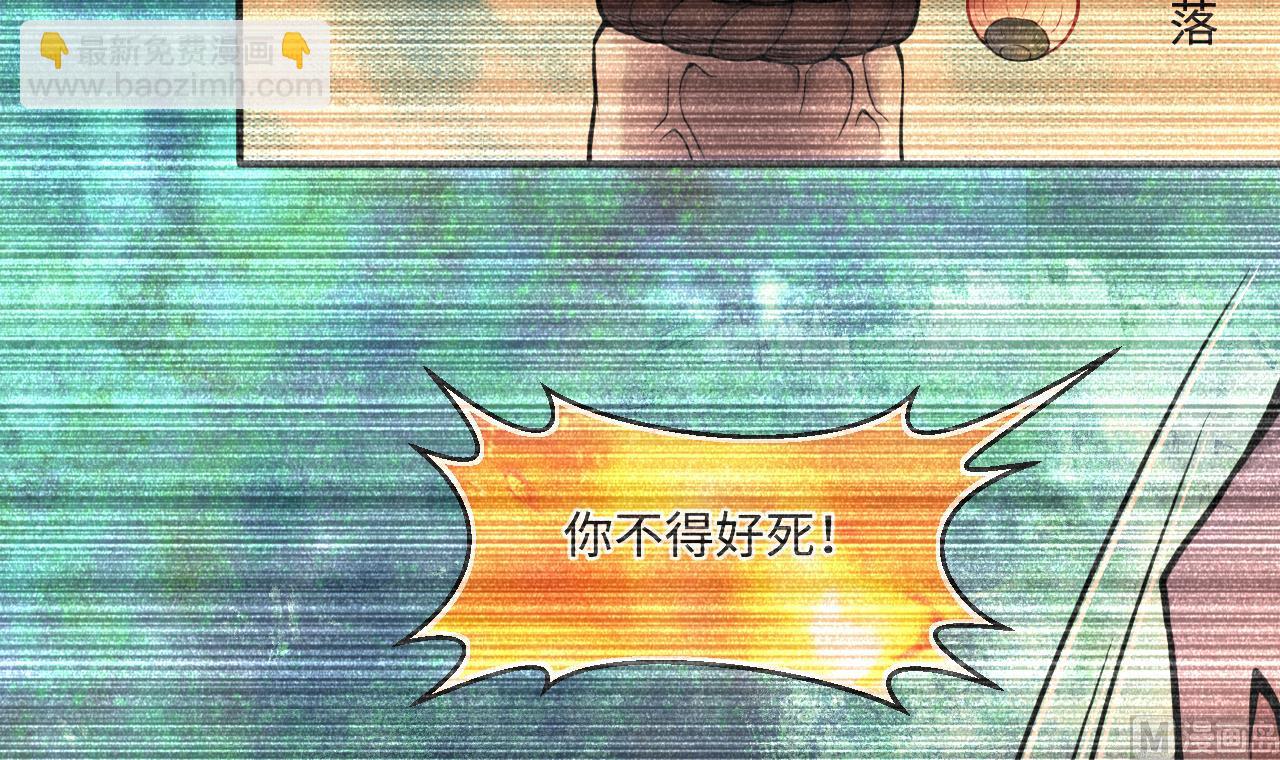 第339话 谁是幕后之人 2(1/2)-第339话