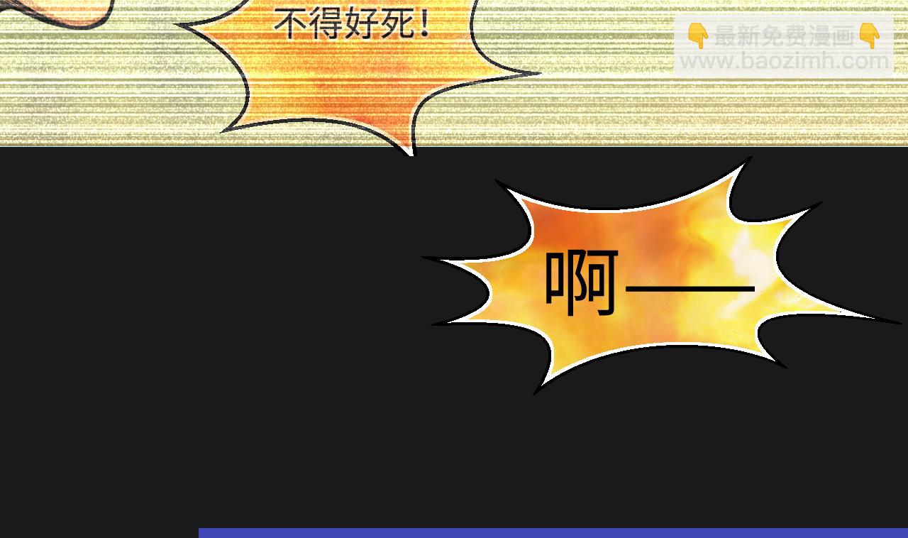 第339话 谁是幕后之人 2(1/2)-第339话