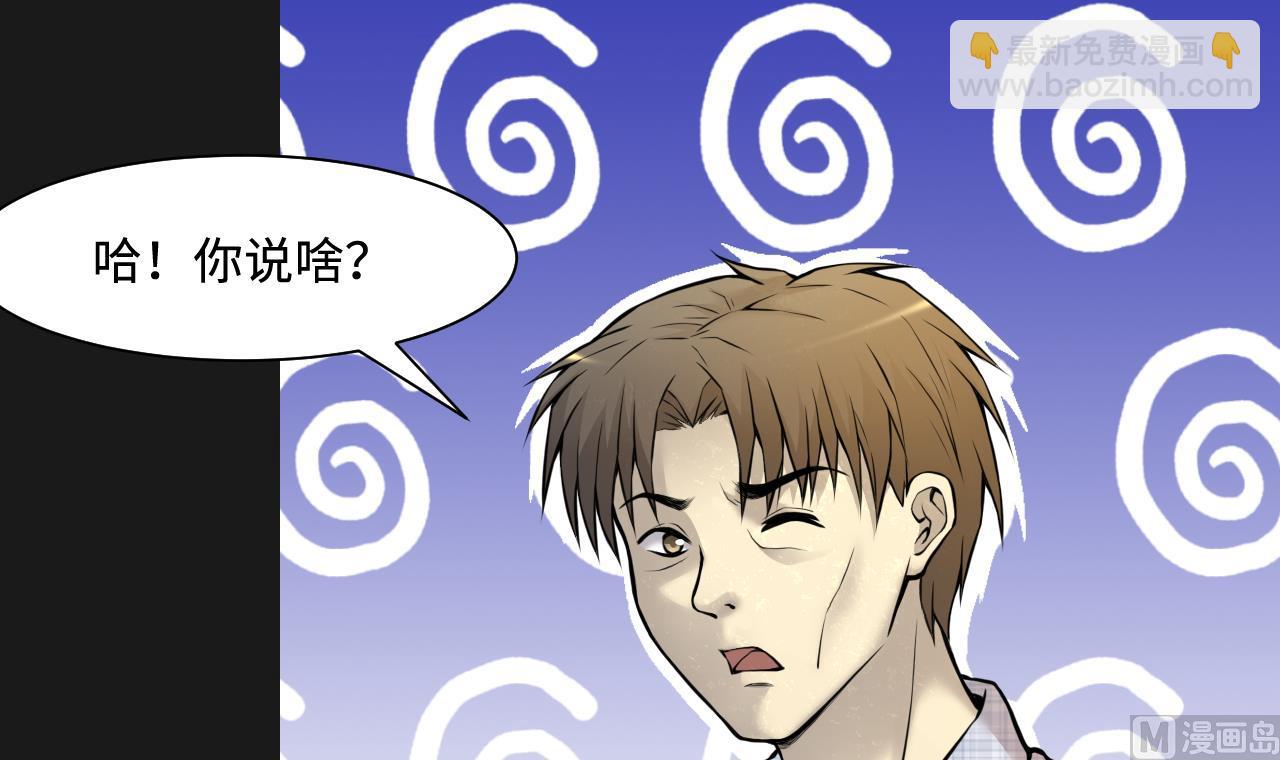 第339话 谁是幕后之人 2(1/2)-第339话