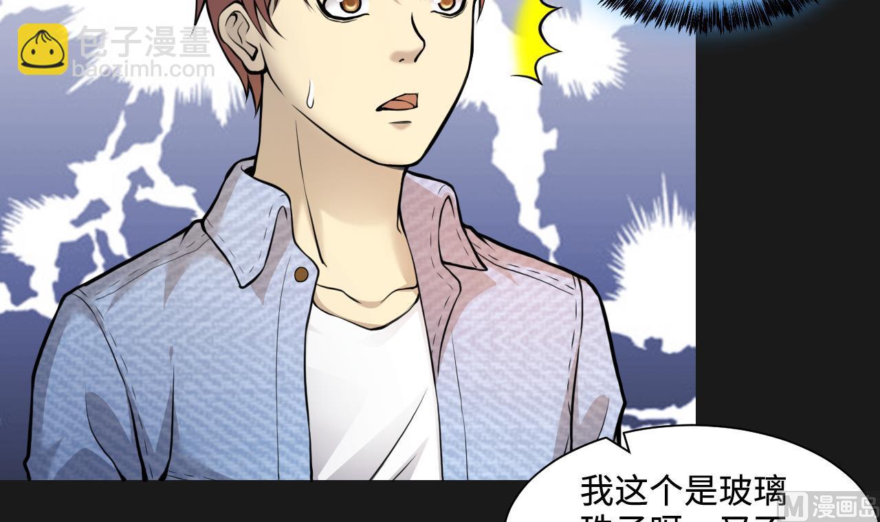 第339话 谁是幕后之人 2(1/2)-第339话