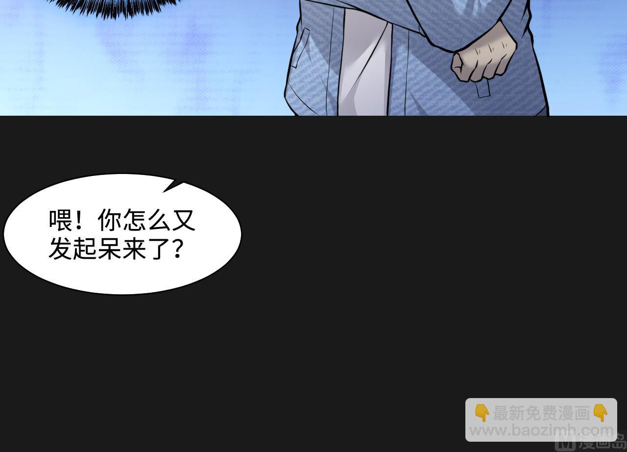 第339话 谁是幕后之人 2(1/2)-第339话