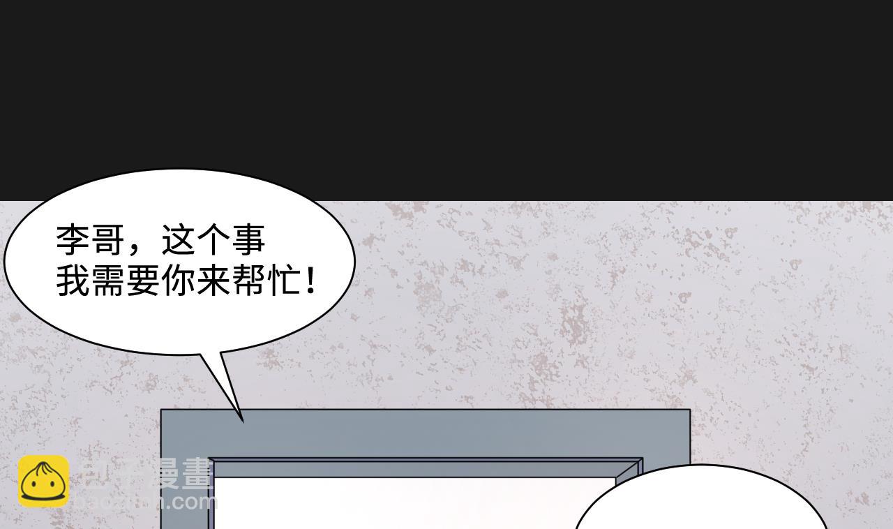 第339话 谁是幕后之人 2(1/2)-第339话