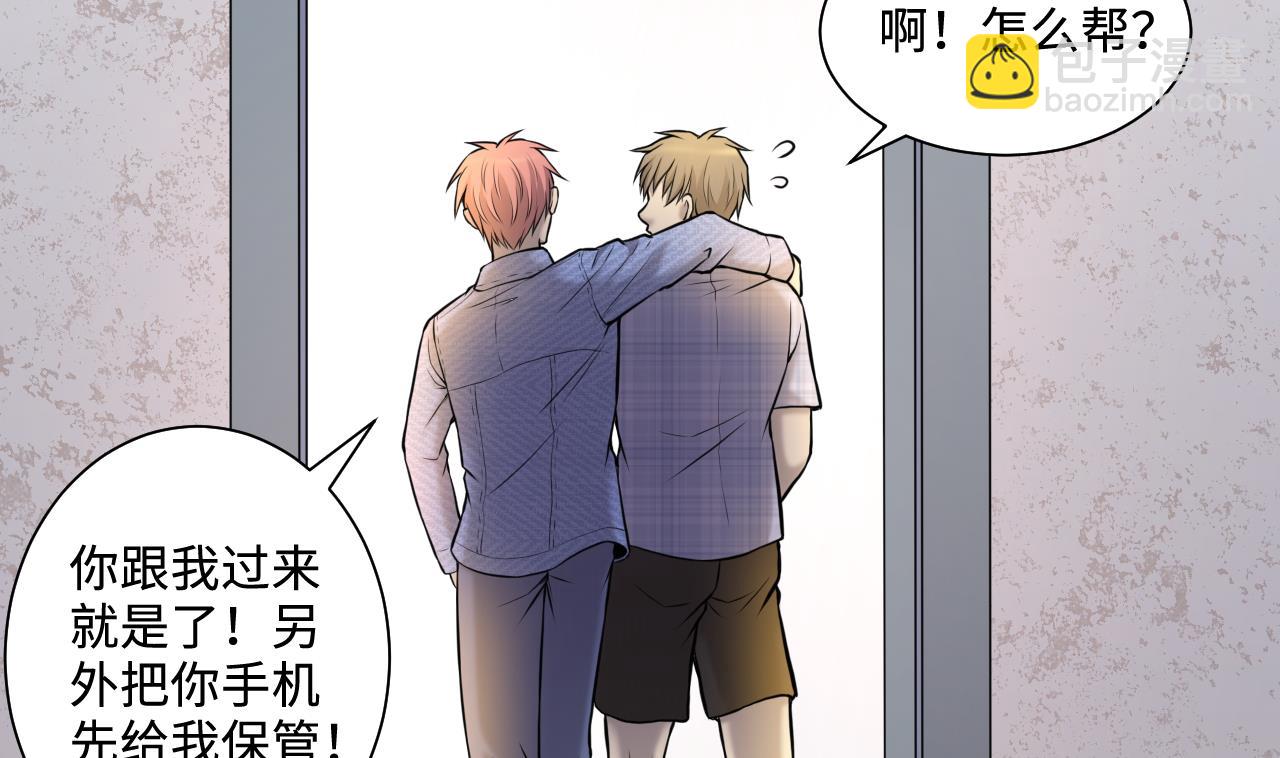 第339话 谁是幕后之人 2(1/2)-第339话