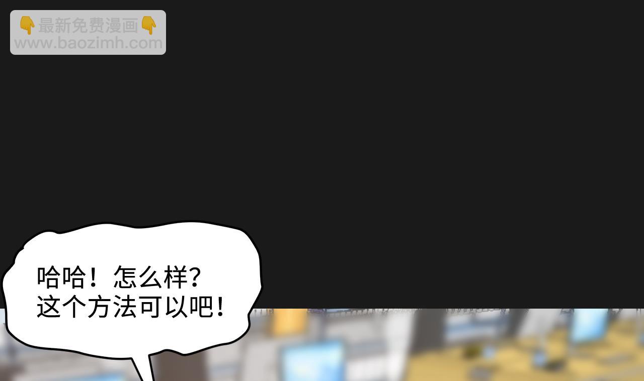 第339话 谁是幕后之人 2(1/2)-第339话