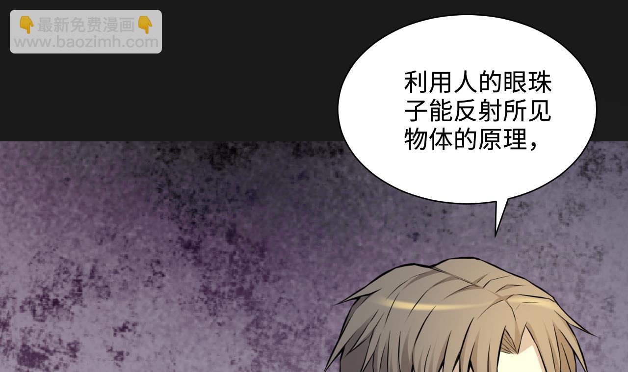 第339话 谁是幕后之人 2(1/2)-第339话