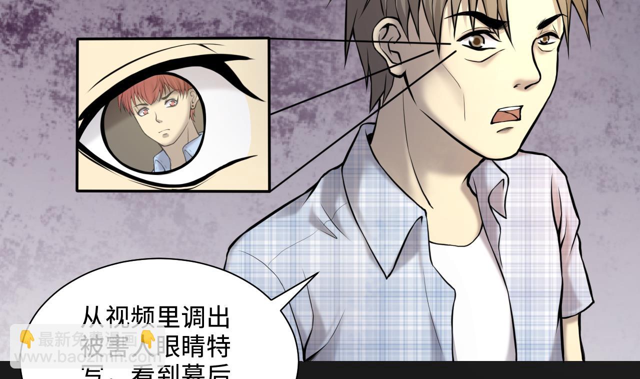 第339话 谁是幕后之人 2(1/2)-第339话