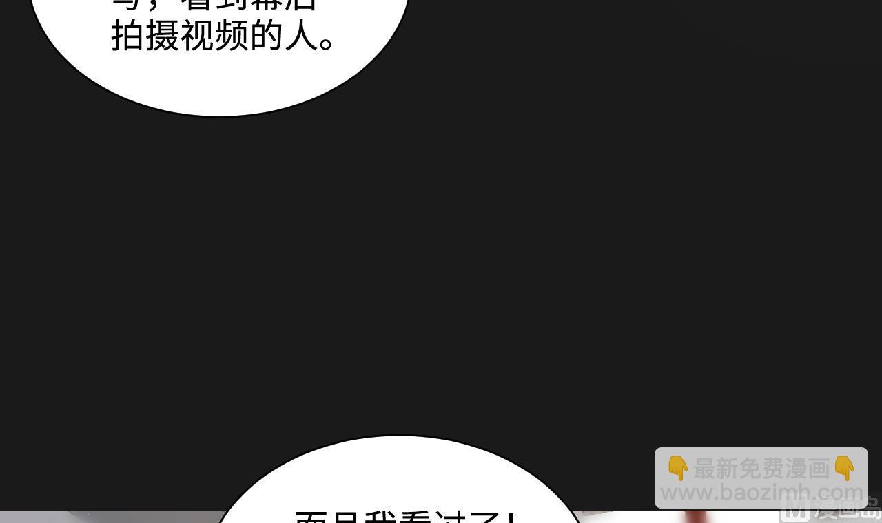第339话 谁是幕后之人 2(1/2)-第339话