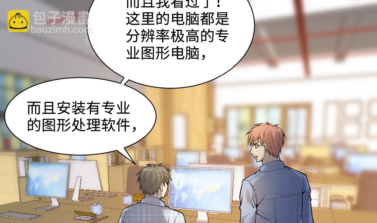 第339话 谁是幕后之人 2(1/2)-第339话