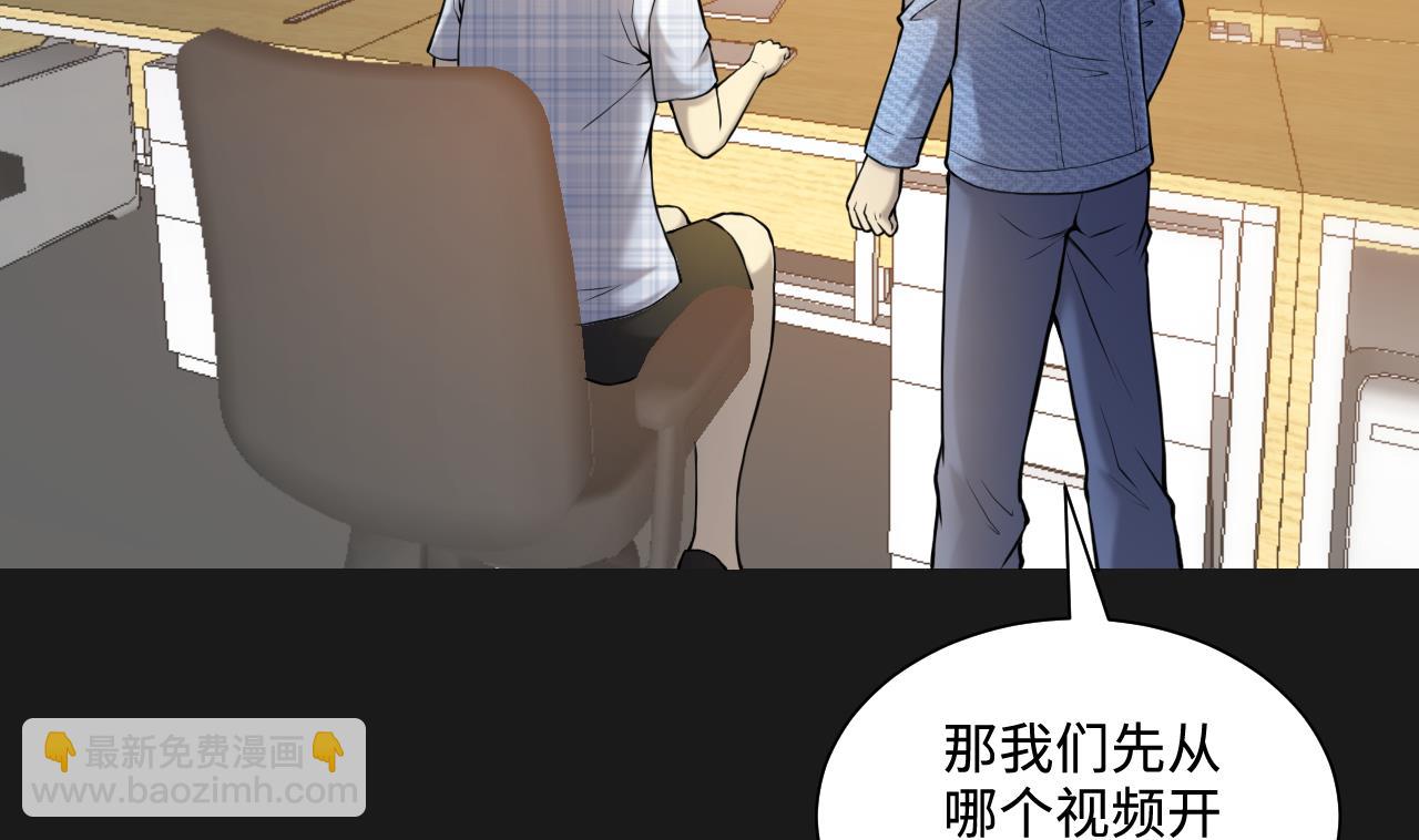 第339话 谁是幕后之人 2(1/2)-第339话