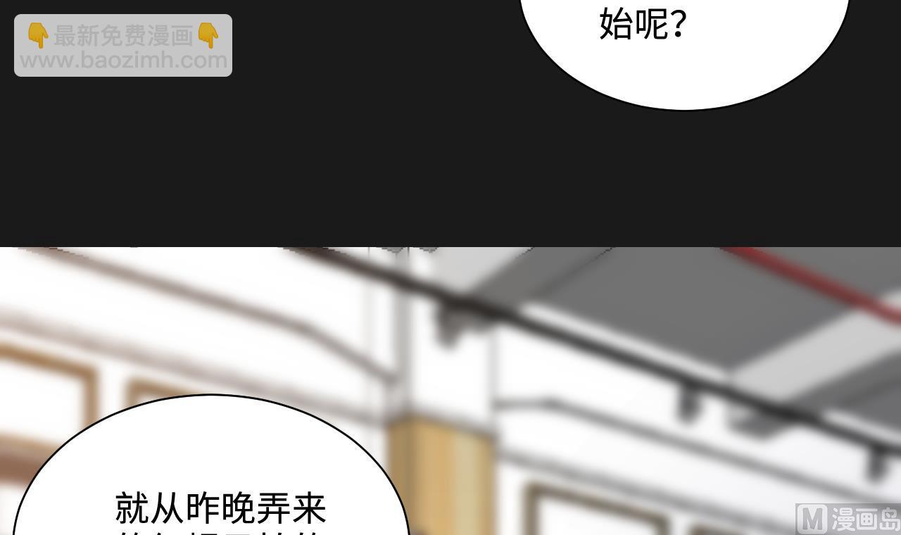 第339话 谁是幕后之人 2(1/2)-第339话