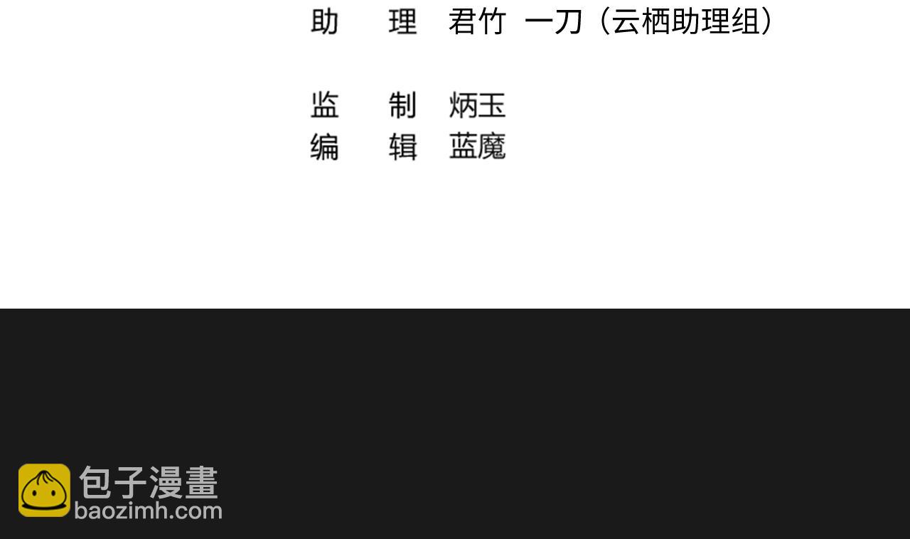 第339话 谁是幕后之人 2(1/2)-第339话