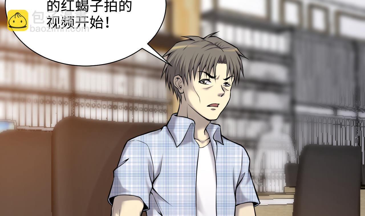 第339话 谁是幕后之人 2(1/2)-第339话