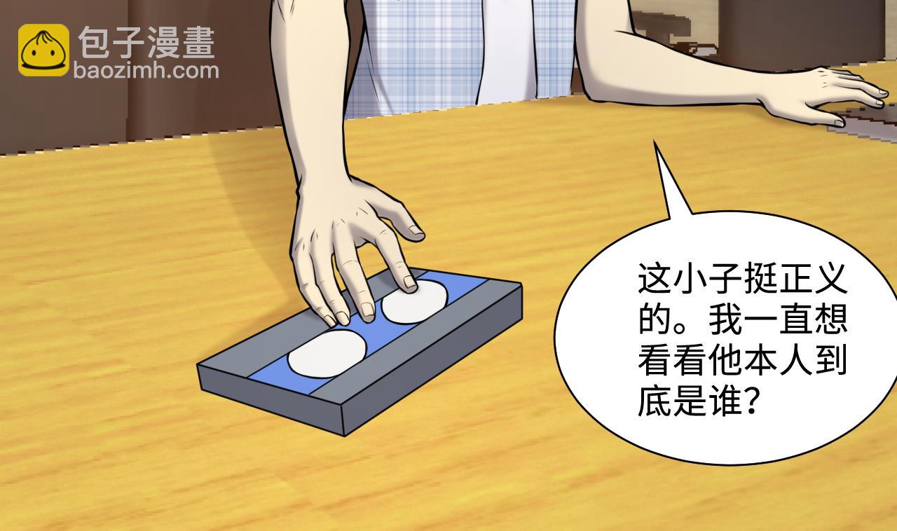 第339话 谁是幕后之人 2(1/2)-第339话
