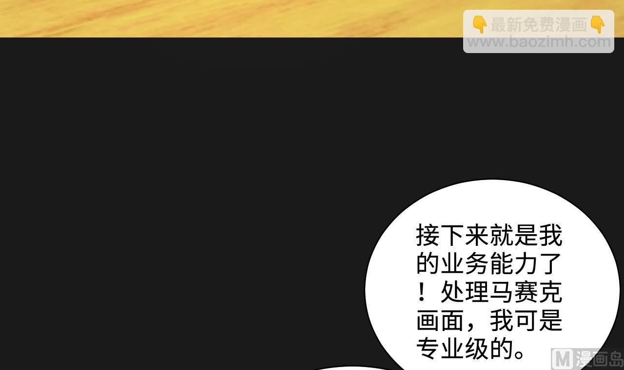 第339话 谁是幕后之人 2(1/2)-第339话