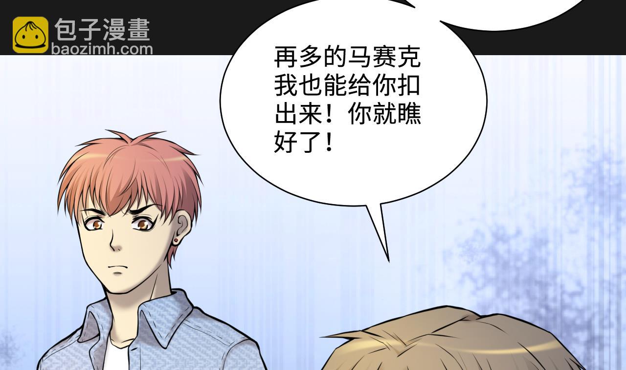 第339话 谁是幕后之人 2(1/2)-第339话