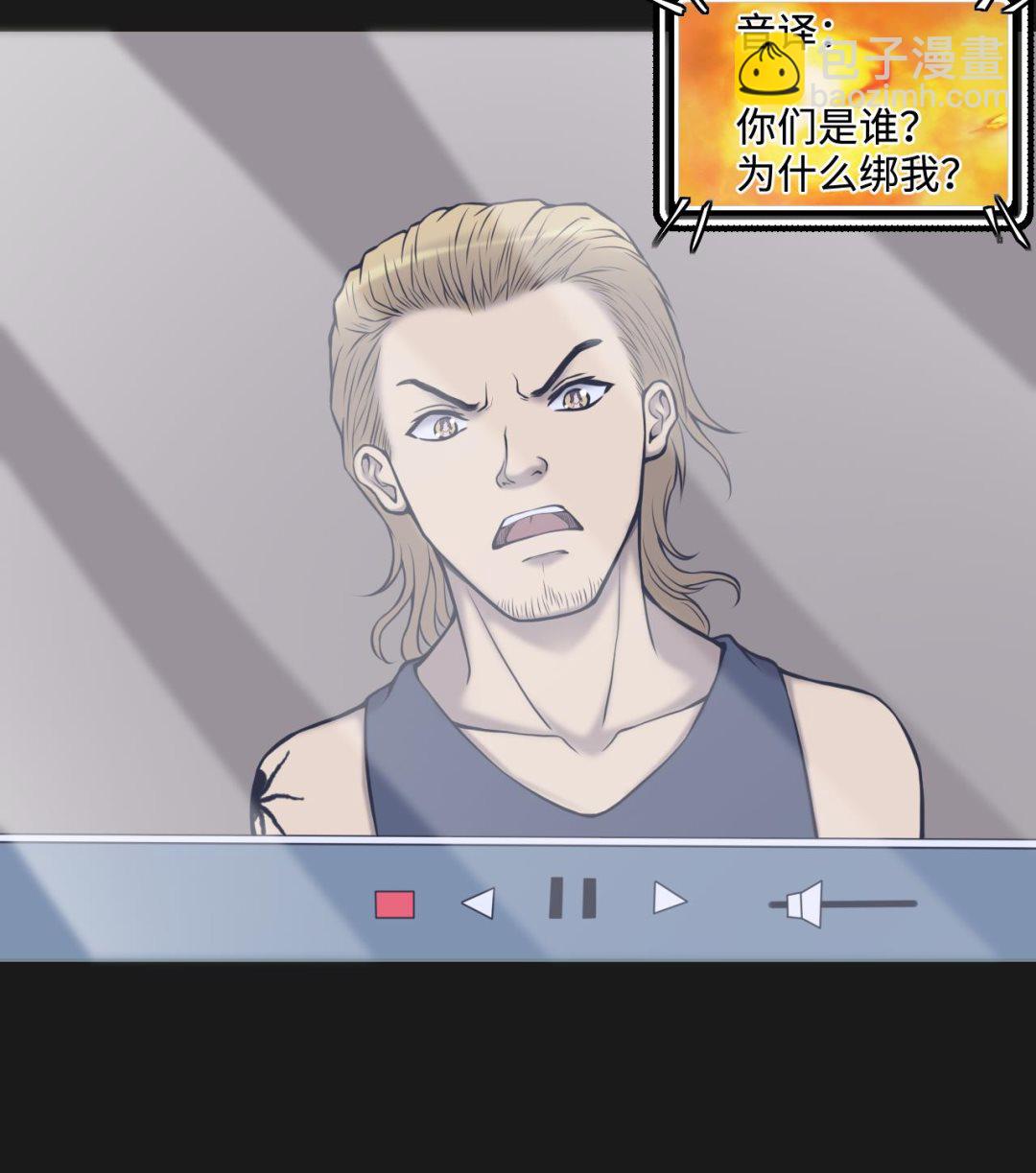 第339话 谁是幕后之人 2(1/2)-第339话