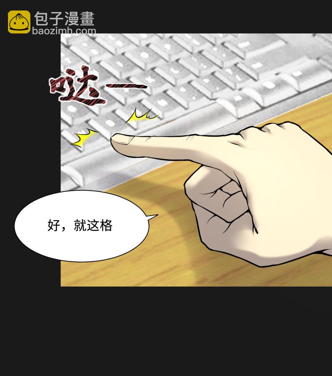 第339话 谁是幕后之人 2(1/2)-第339话