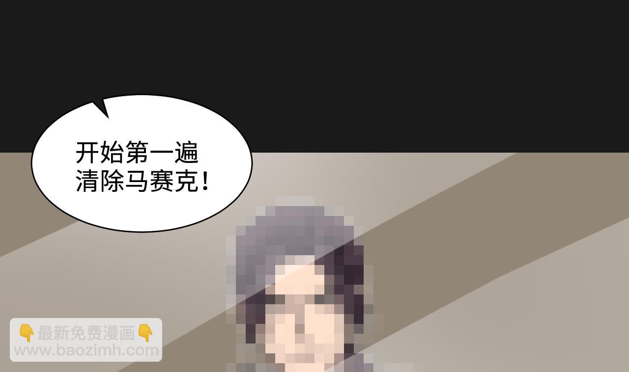第339话 谁是幕后之人 2(1/2)-第339话