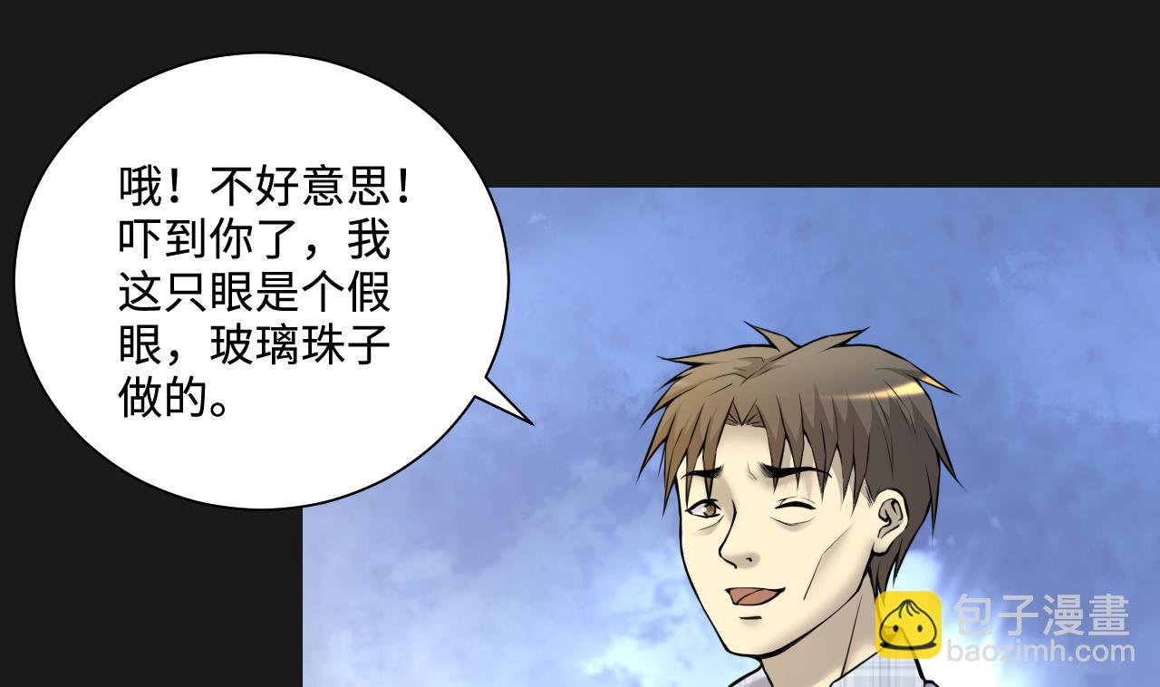 第339话 谁是幕后之人 2(1/2)-第339话