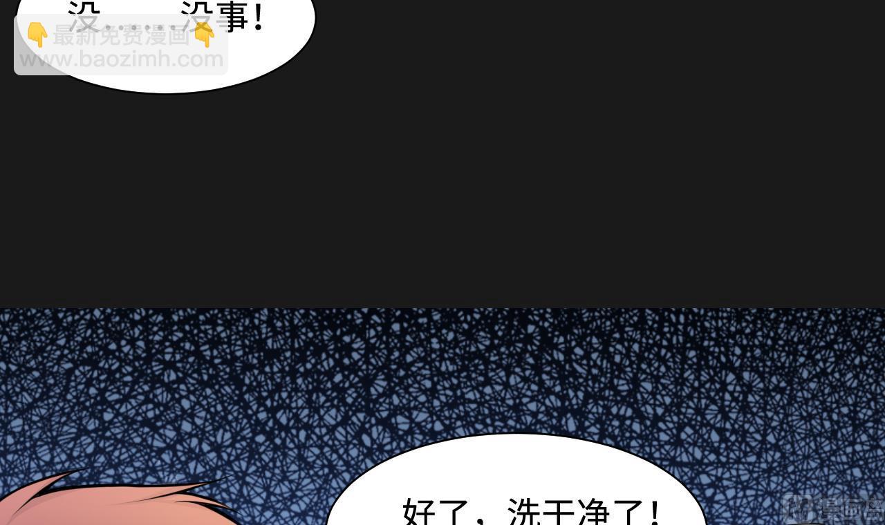 第339话 谁是幕后之人 2(1/2)-第339话